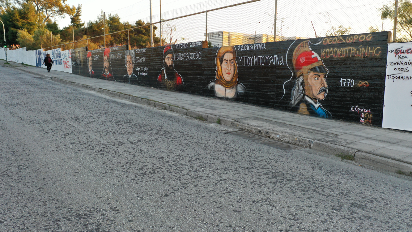 Εύρυτος: Σάλος με τον γκραφιτά που ζωγράφισε τους επαναστάτες του 1821 στην Αργυρούπολη