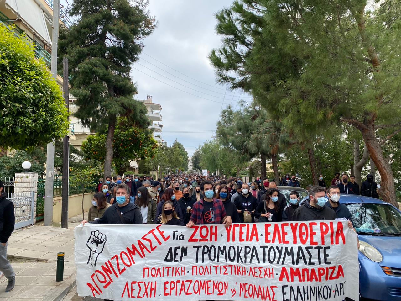 Ελληνικό: Μεγάλη πορεία κατά της αστυνομικής βίας