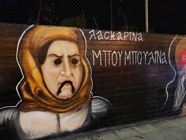 Βανδάλισαν το γκράφιτι με τους επαναστάτες του 1821 στην Αργυρούπολη - Η οργισμένη απάντηση του Κωνσταντάτου