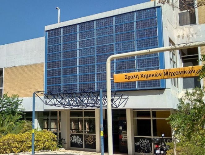 Επιστολή στο Υπουργείο Παιδείας έστειλαν οι τελειόφοιτοι φοιτητές του της σχολής Χημικών Μηχανικών του ΕΜΠ