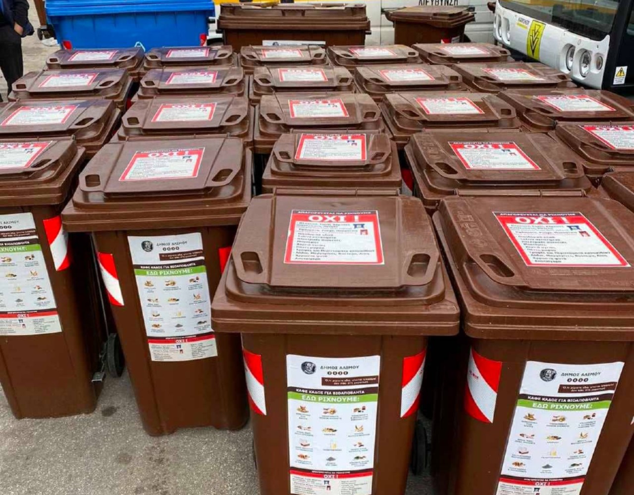 Άλιμος: Τοποθετήθηκαν οι καφέ κάδοι