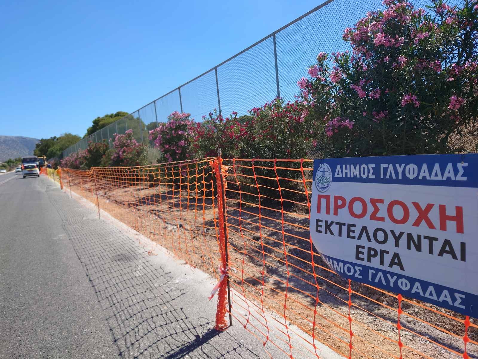 Δήμος Γλυφάδας: Νέος πεζόδρομος περιμετρικά του γκόλφ