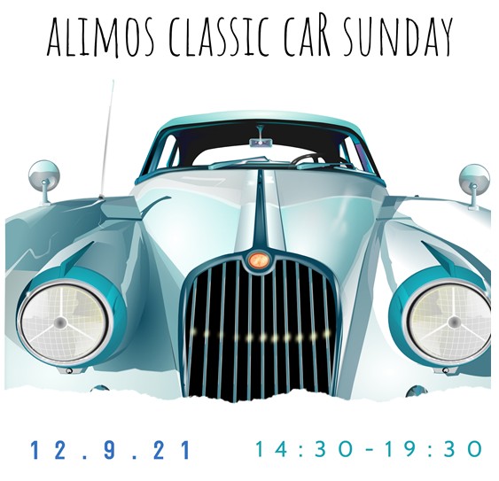 Σπάνια αυτοκίνητα και κλασικές μοτοσικλέτες έρχονται στον Άλιμο