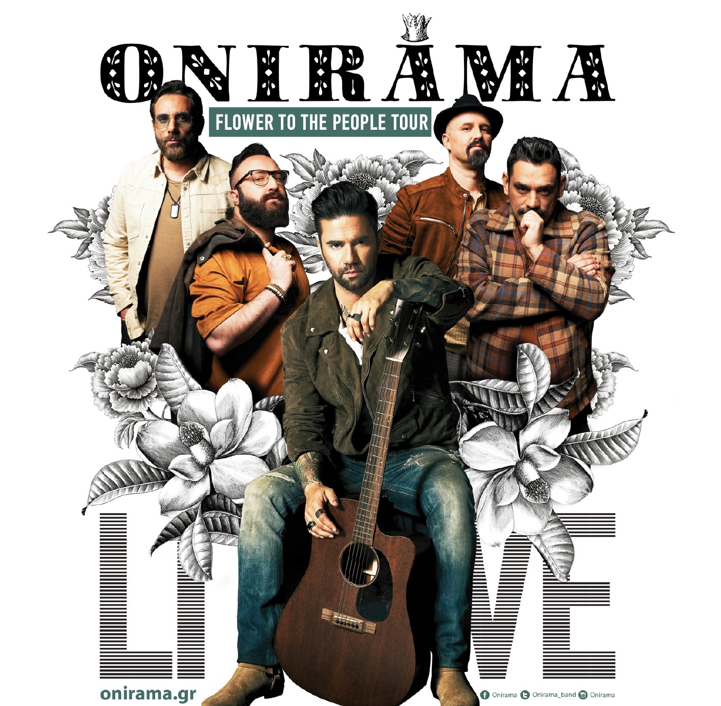 Οnirama και Special Guests στην Τεχνόπολη του Δήμου Αθηναίων