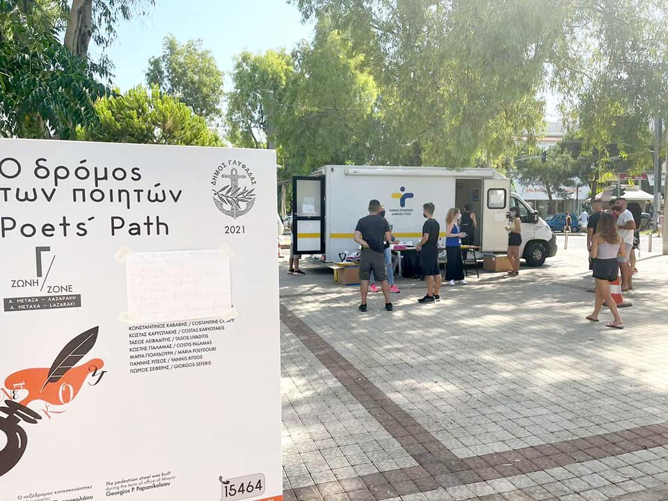 Κορονοϊός: Ελαφρώς μειωμένος ο δείκτης θετικότητας στη Γλυφάδα