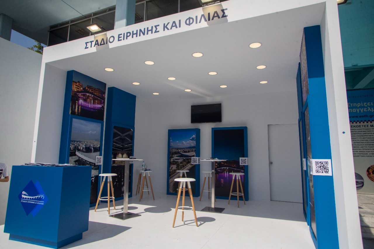 Το Στάδιο Ειρήνης και Φιλίας συμμετέχει στη Διεθνή Έκθεση Θεσσαλονίκης