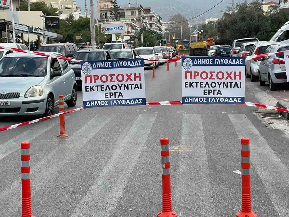 Κλειστή η άνοδος της οδού Κωνσταντίνου Αθανάτου στη Γλυφάδα