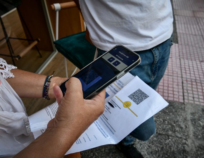 Πιστοποιητικό εμβολιασμού: Ποια θεωρούνται άκυρα από σήμερα- Τι αλλάζει στους άνω των 60