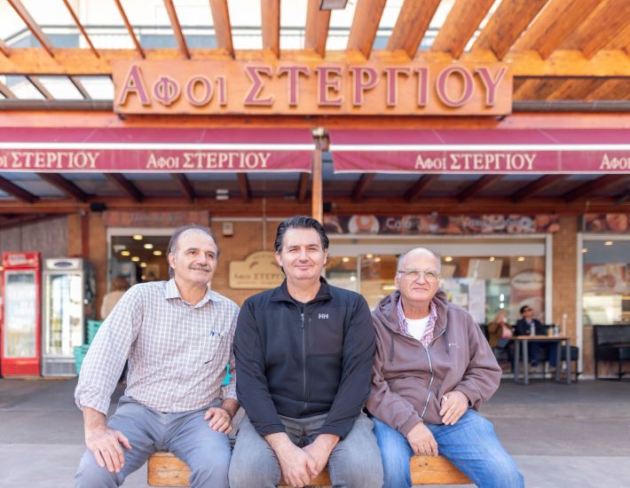 #ΠρότζεκτΓειτονιές: Η Οικογένεια Στεργίου είναι το σήμα κατατεθέν της Βούλας εδώ και 49 χρόνια