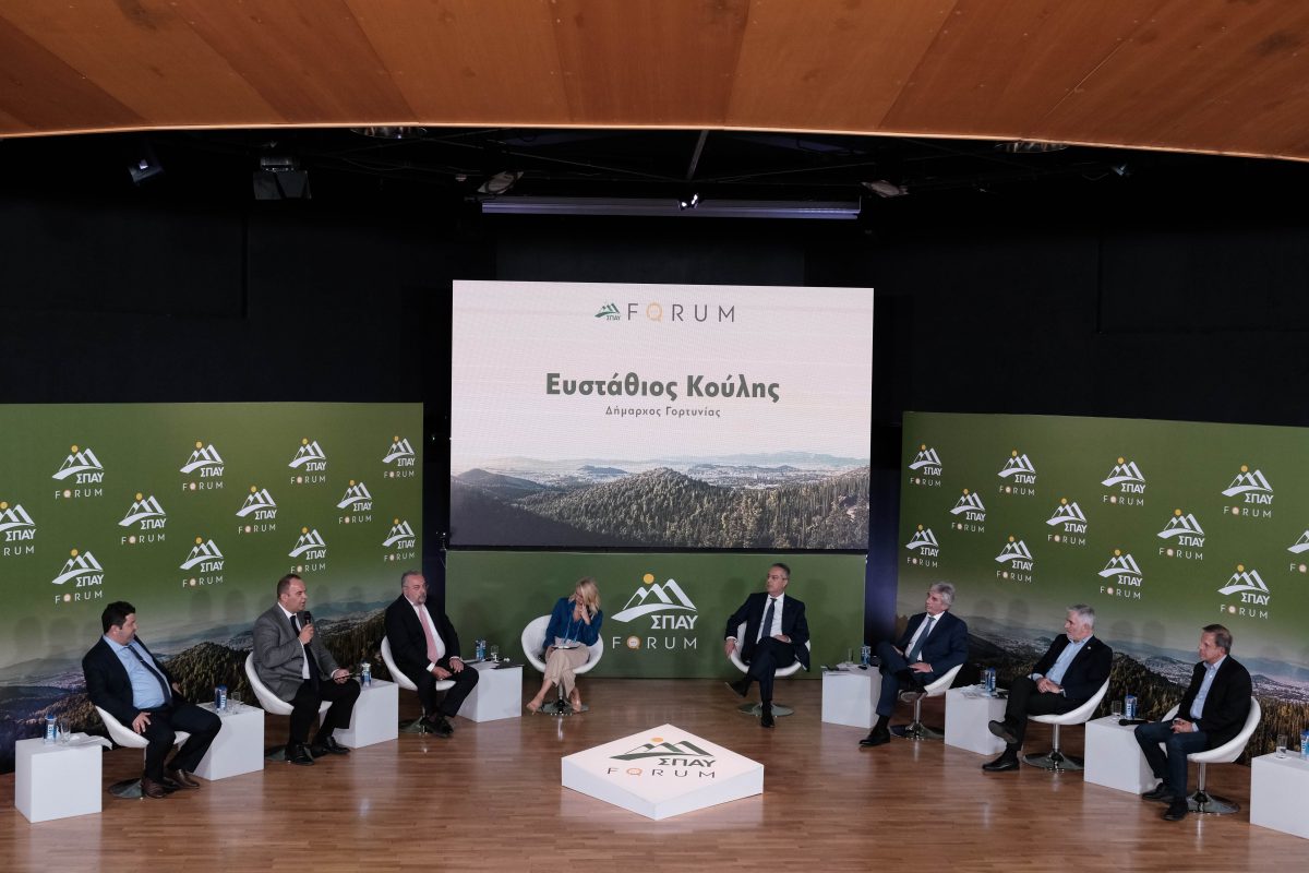 ΣΠΑΥ: Ο δεκάλογος για την προστασία των δασών