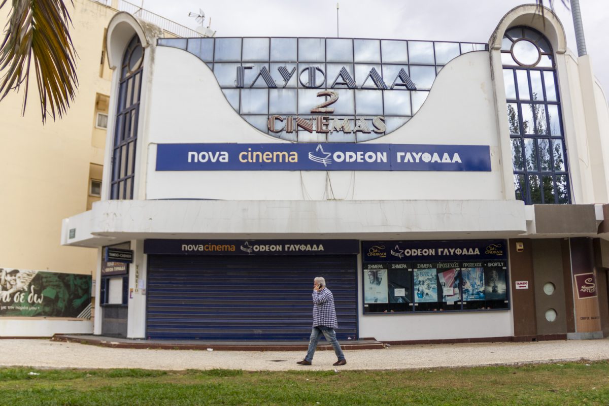 Νέο κατάστημα Σκλαβενίτης στο πάλαι ποτέ Novacinema Odeon Glyfada