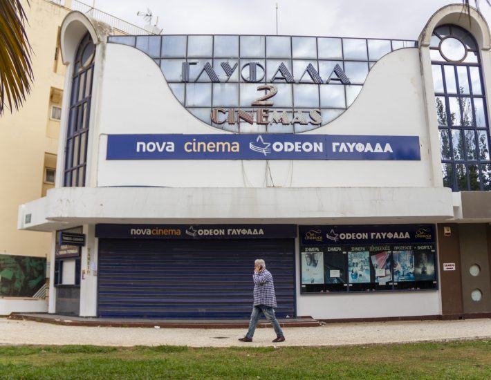 Νέο κατάστημα Σκλαβενίτης στο πάλαι ποτέ Novacinema Odeon Glyfada