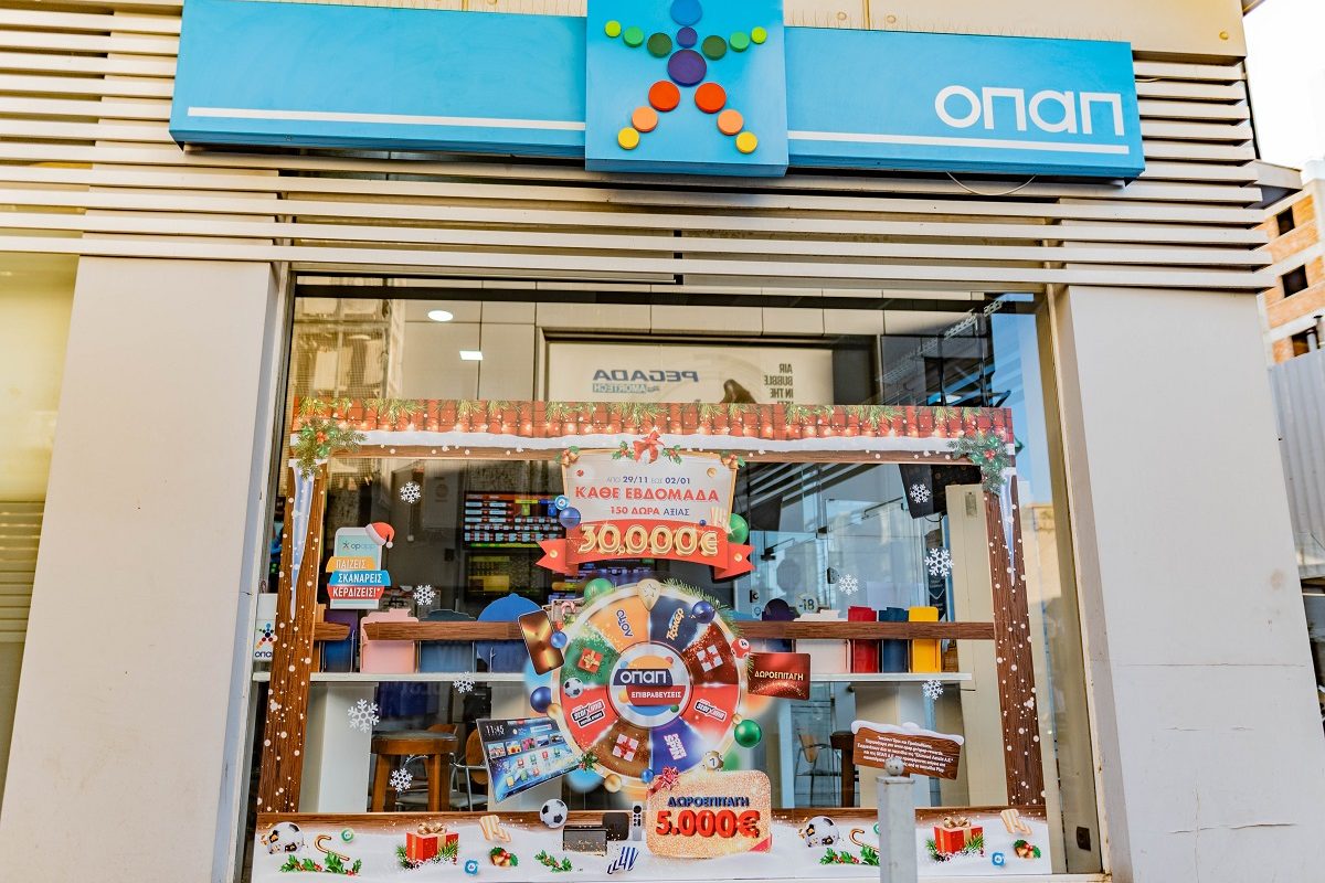 Ο ΟΠΑΠ δίνει λάμψη στα Χριστούγεννα με γιορτινές επιβραβεύσεις και μεγάλα δώρα