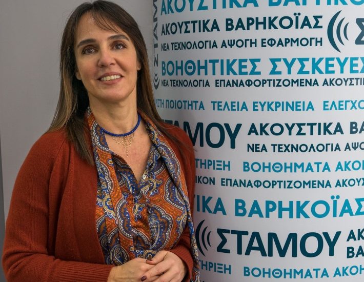 Μήπως δεν ακούς καλά; Κάνε αυτό το απλό τεστ ακοής