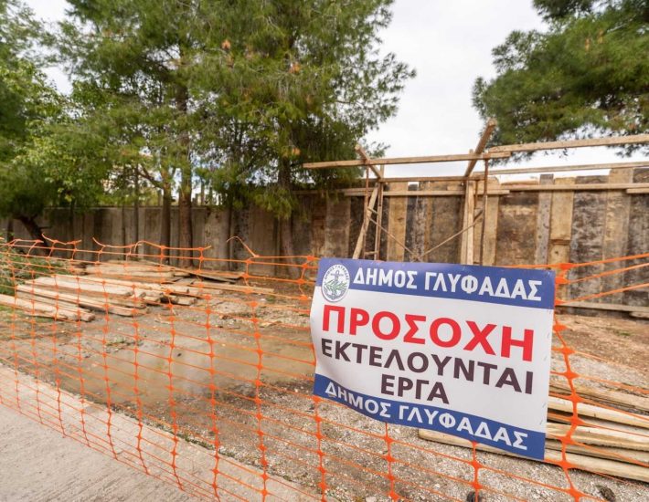 Νέο πάρκο κυκλοφοριακής αγωγής και υπαίθριο γυμναστήριο στη Γλυφάδα