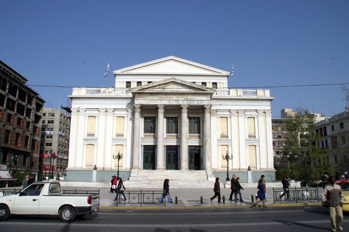 Δημοτικό Θέατρο Πειραιά: Τραυματίστηκαν μαθητές μετά την κατάρρευση μέρους της σκηνής
