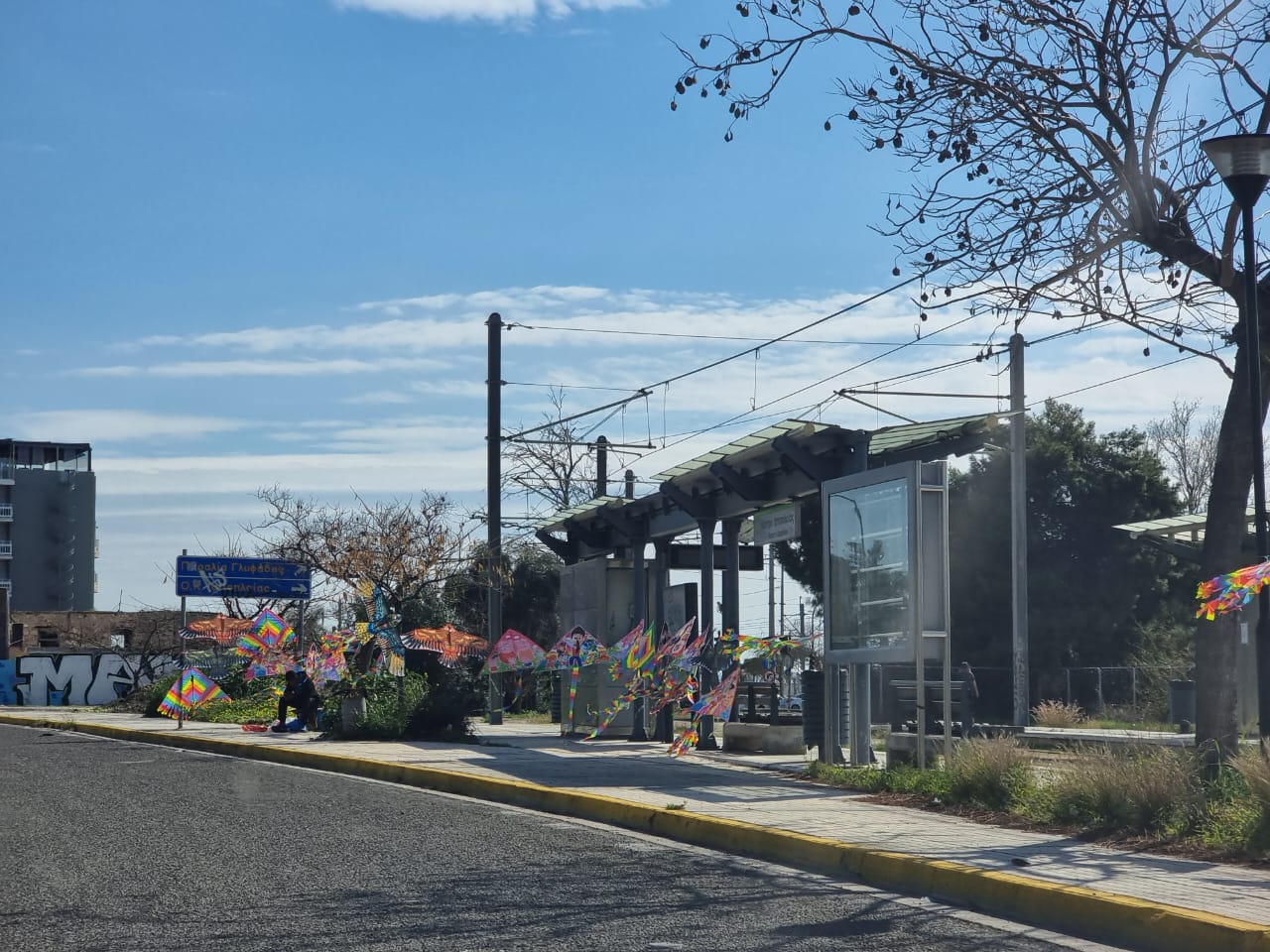 Χαρταετός Νότια Προάστια