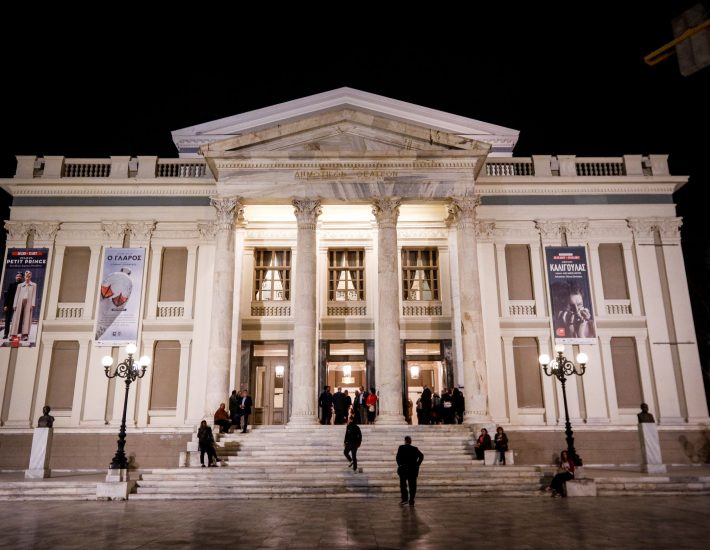#NouPouLandmarks: Το Δημοτικό Θέατρο του Πειραιά