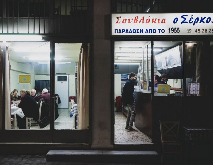 Τα καλύτερα σουβλάκια του Πειραιά: Ένα γευστικό οδοιπορικό