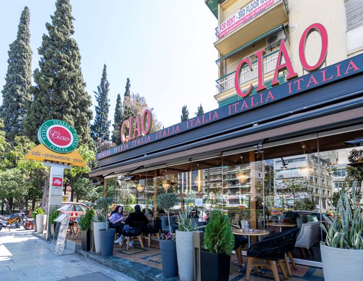 #ΠρότζεκτΓειτονιές: Στο Ciao στη Συγγρού ξημερώθηκε κάποτε όλη η Αθήνα