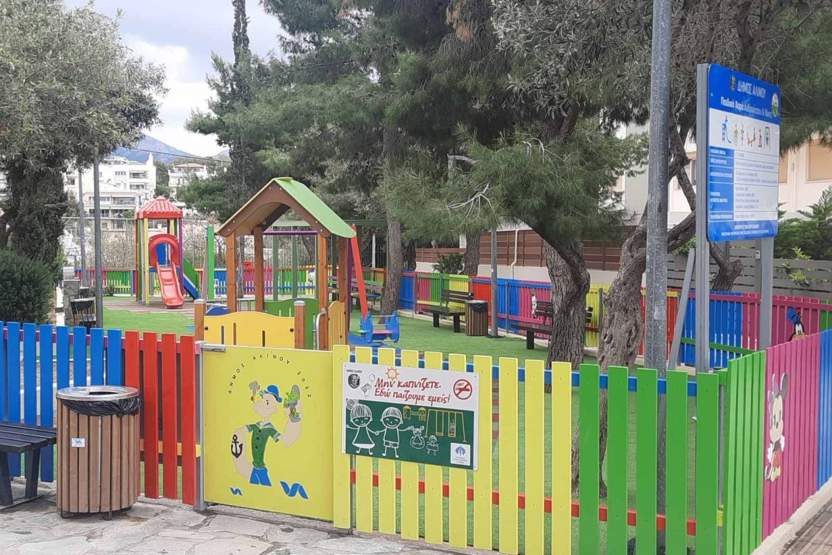 Δήμος Αλίμου: Ανακαινίστηκε η παιδική χαρά στον Λόφο Αγίου Νικολάου