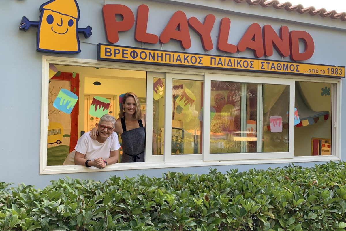PLAYLAND: Ένας χώρος όπου τα παιδιά παίζουν και μαθαίνουν σαν στο σπίτι τους
