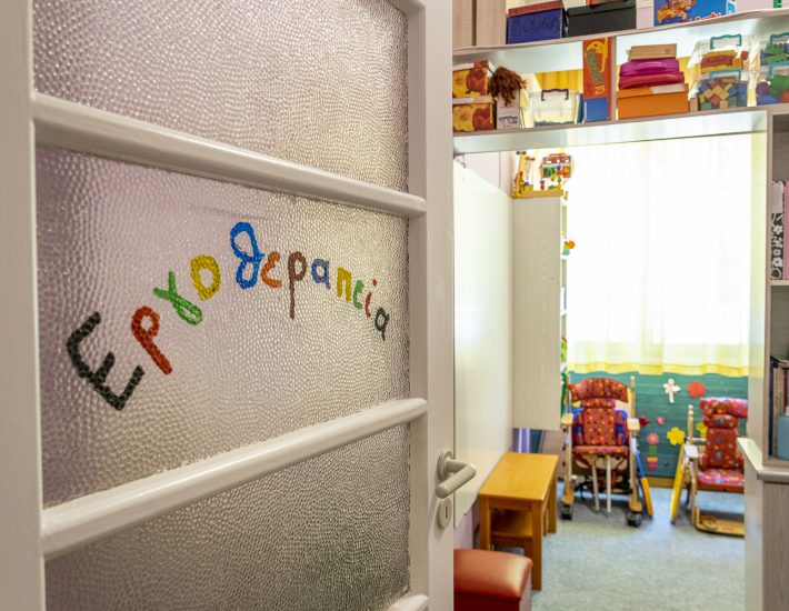 #ΠρότζεκτΓειτονιές: Ένα ειδικό φυσικοθεραπευτήριο στον Άγιο Σώστη βοηθά τα παιδιά να μιλούν και να κινούνται σωστότερα μέσω της χαράς του παιχνιδιού