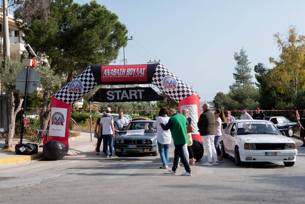 Κρεμασμένος Λαγός Ράλυ