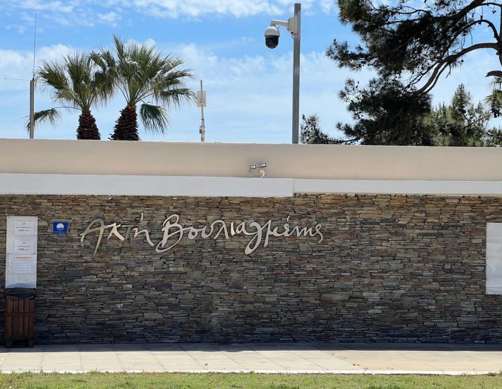 Τα 7 μεγάλα επιχειρηματικά σχήματα που ενδιαφέρονται για την Ακτή Βουλιαγμένης