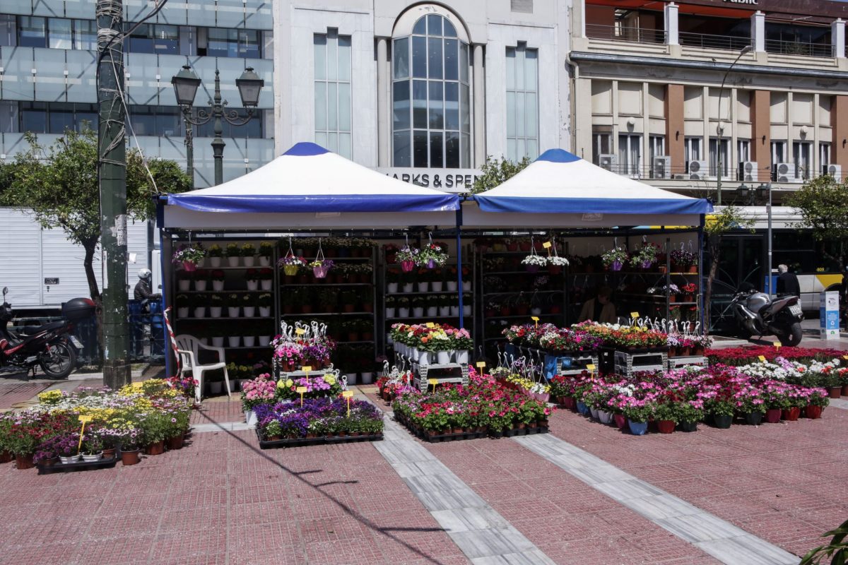 Εγκαίνια για την Γιορτή Λουλουδιών του Πειραιά