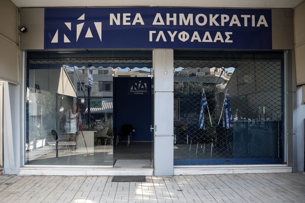 Γλυφάδα: Δύο συλλήψεις για απόπειρα φθοράς στα γραφεία της Νέας Δημοκρατίας