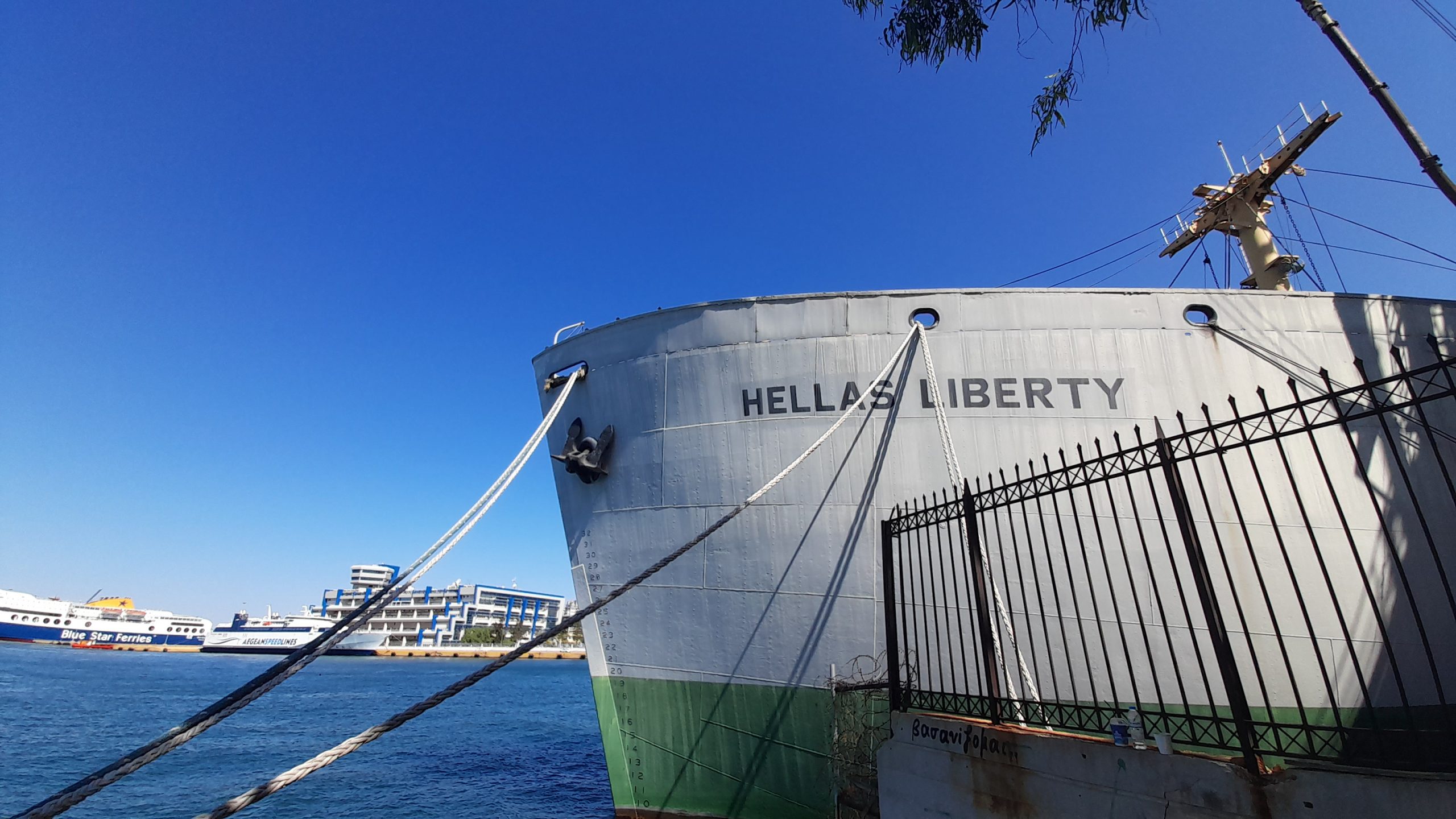 Λιμπερτυ Πλωτό Μουσείο