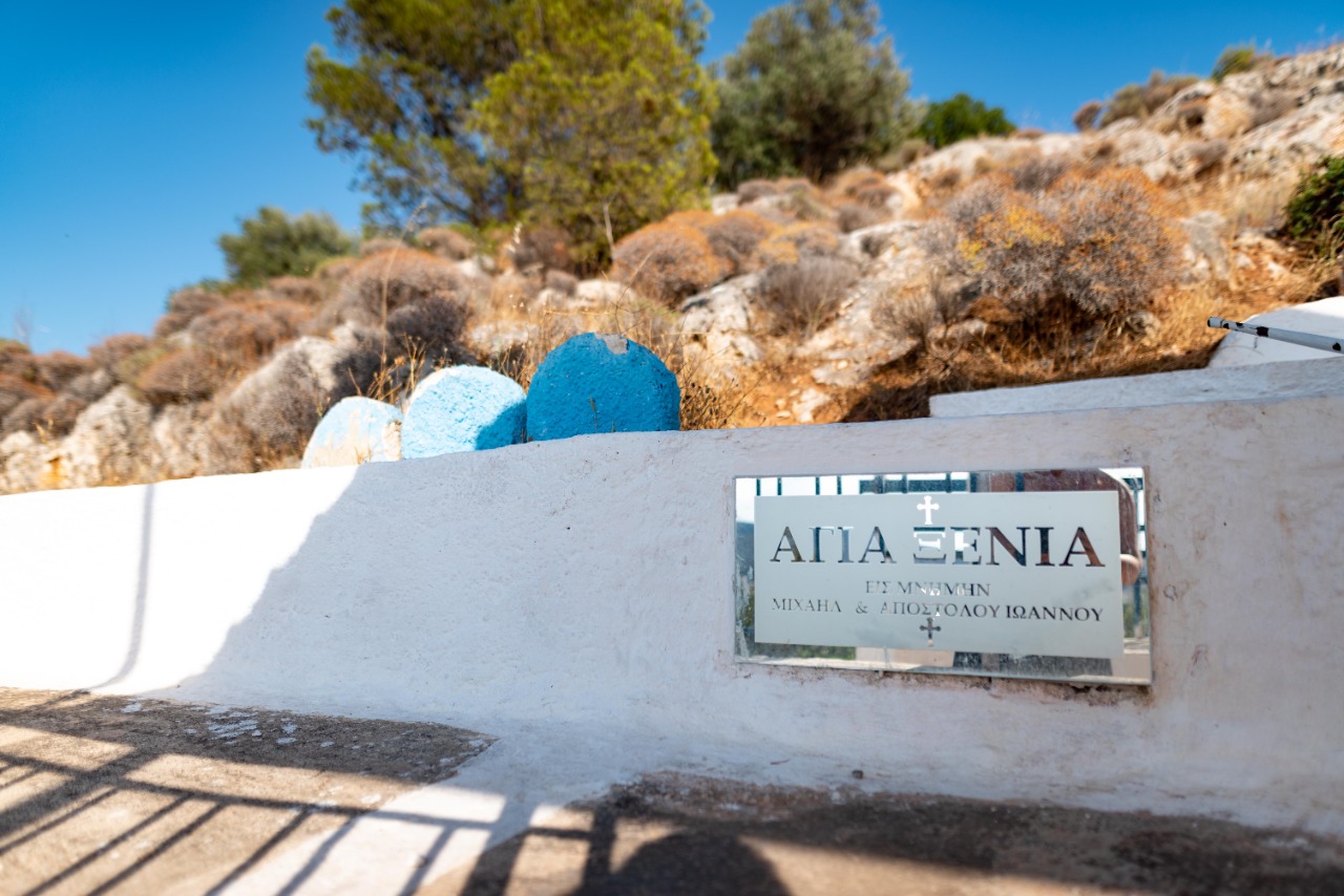 Εκκλησάκι Αγίας Ξένης Βάρη