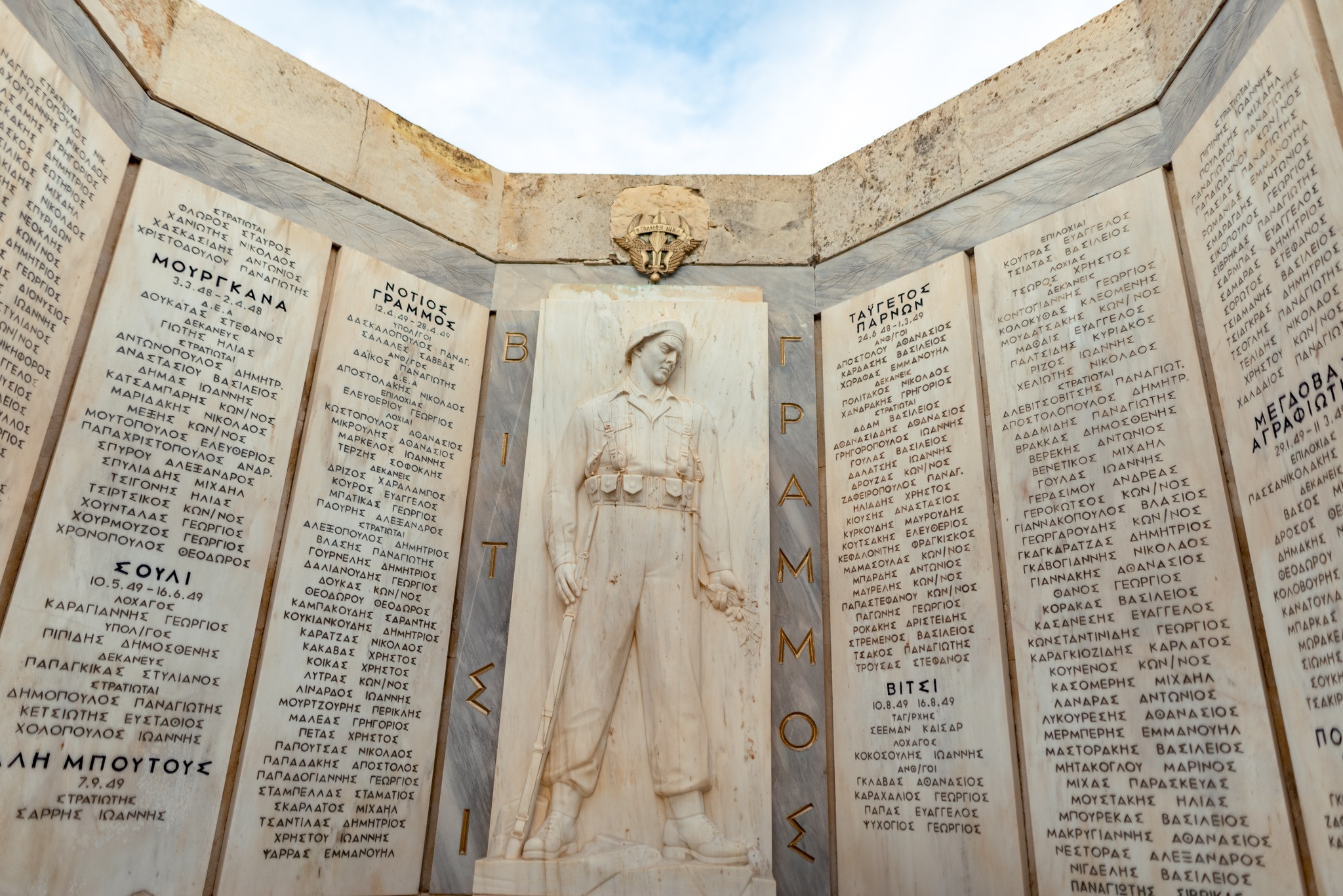 Μνημείο Βουλιαγμένη ΛΟΚ