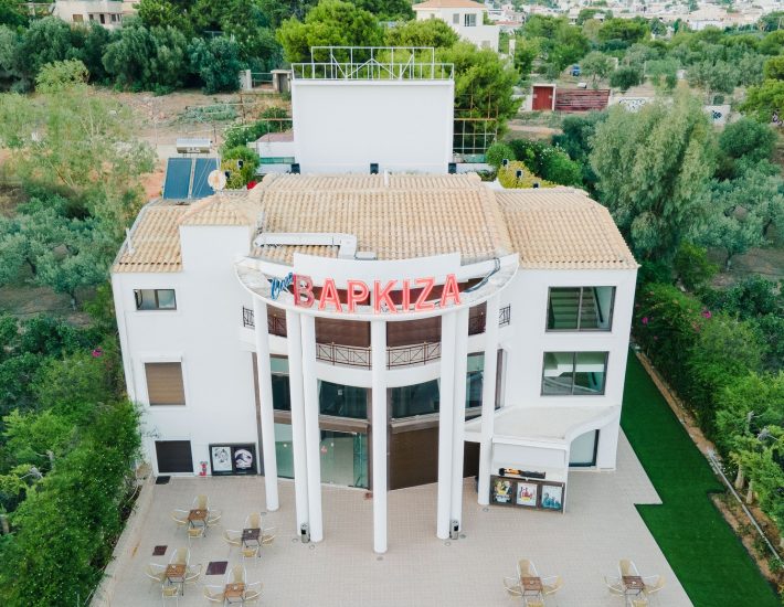 Άνοιξε ξανά το ιστορικό Σινέ Βάρκιζα