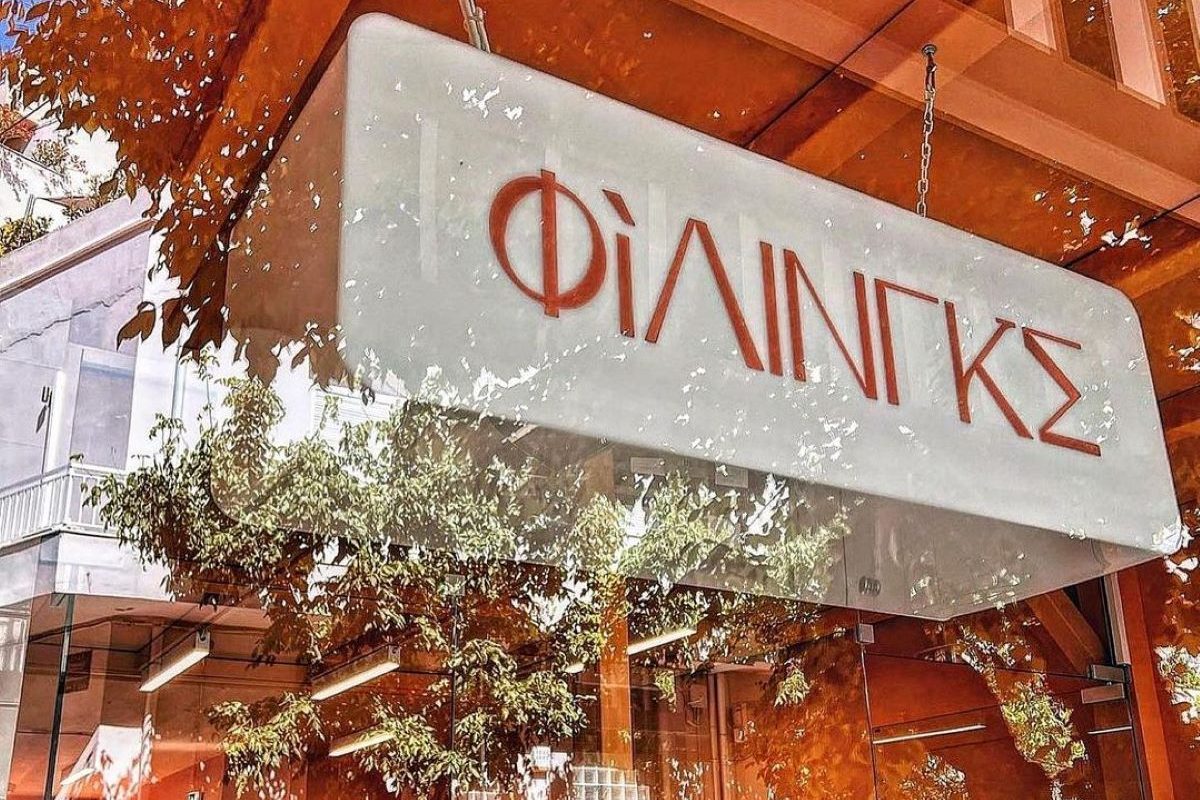 Φίλινγκς: Το ζαχαροπλαστείο του Παγκρατίου που θα σου δώσει όλα τα σωστά feelings