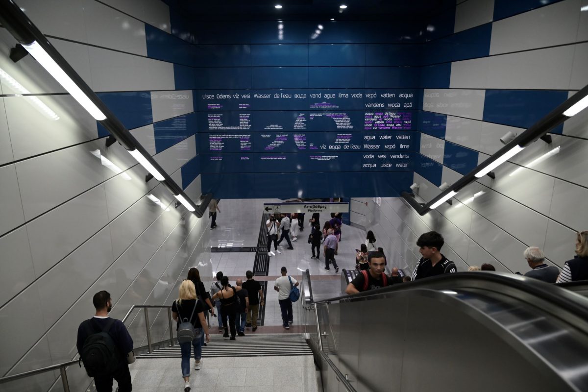 Μετρό Πειραιά: Η νέα καμπάνια επικοινωνίας με κεντρικό μήνυμα το «Πειραιάlity»