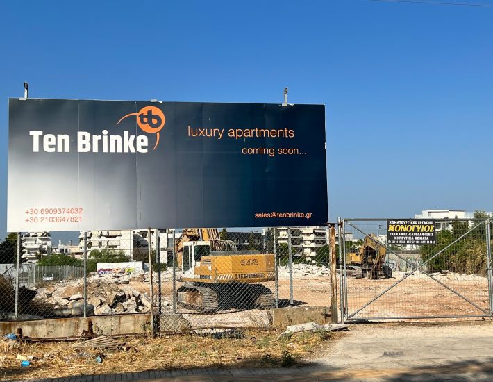 Γλυφάδα: Νέα mega καταστήματα ετοιμάζουν Μασούτης και Max Stores