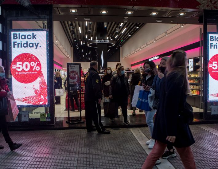 Black Friday: Ξεκίνησαν ήδη οι πρώτες προσφορές