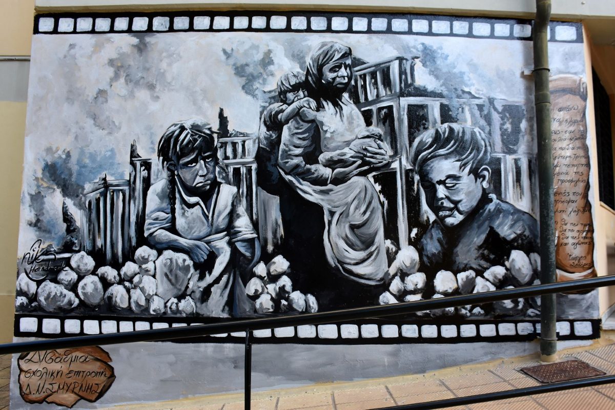 Νέα Σμύρνη: Η εντυπωσιακή τοιχογραφία με θέμα την Μικρασιατική Καταστροφή στο 5ο Γυμνάσιο