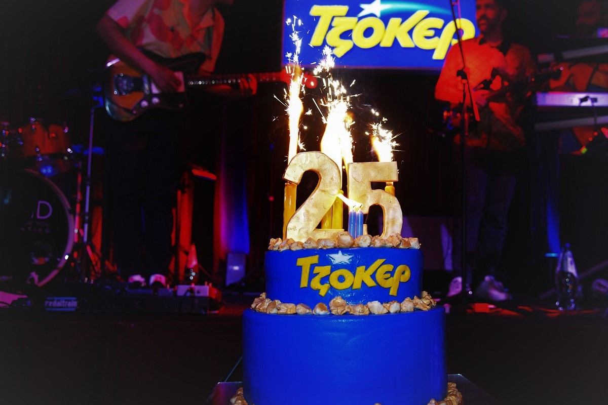 Ήμασταν κι εμείς στο πάρτι για τα 25α γενέθλια του ΤΖΟΚΕΡ