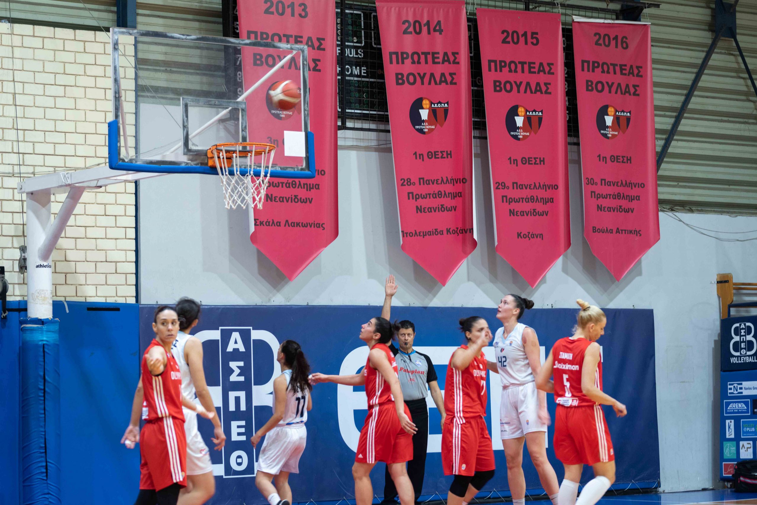 Πρωτέας Βούλας-Ολυμπιακός μπάσκετ γυναικών