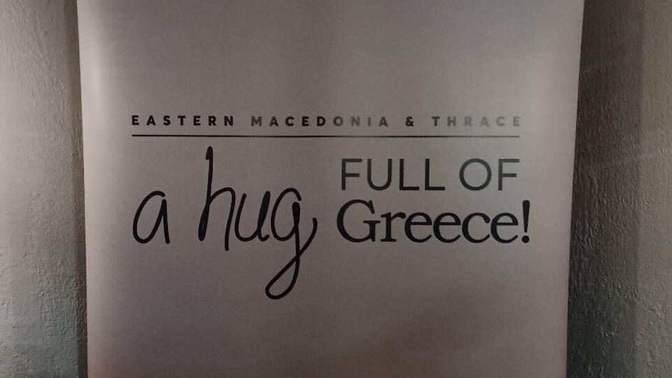 Η Περιφέρεια Ανατολικής Μακεδονίας – Θράκης «αγκαλιάζει» τη Στοκχόλμη
