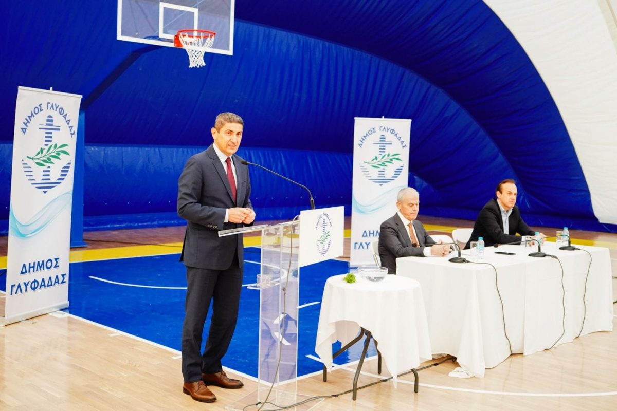 Γλυφάδα: Εγκαίνια για το νέο κλειστό γήπεδο – «μπαλόνι»