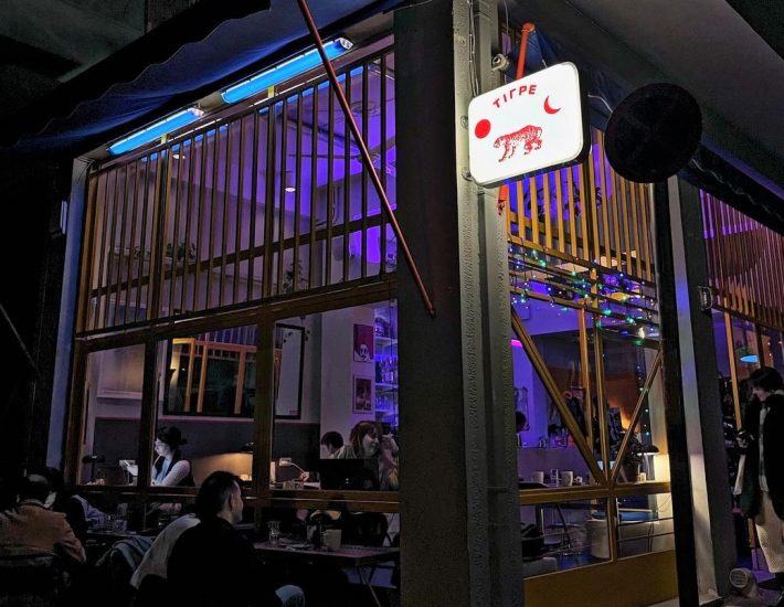 Την επόμενη έξοδο στο κέντρο θα θες να την κάνεις στο Τιγρέ των Εξαρχείων