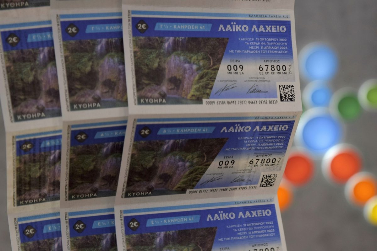 Λαϊκό Λαχείο: Μοιράζει μέχρι και 2.100.000 ευρώ στην αυριανή κλήρωση