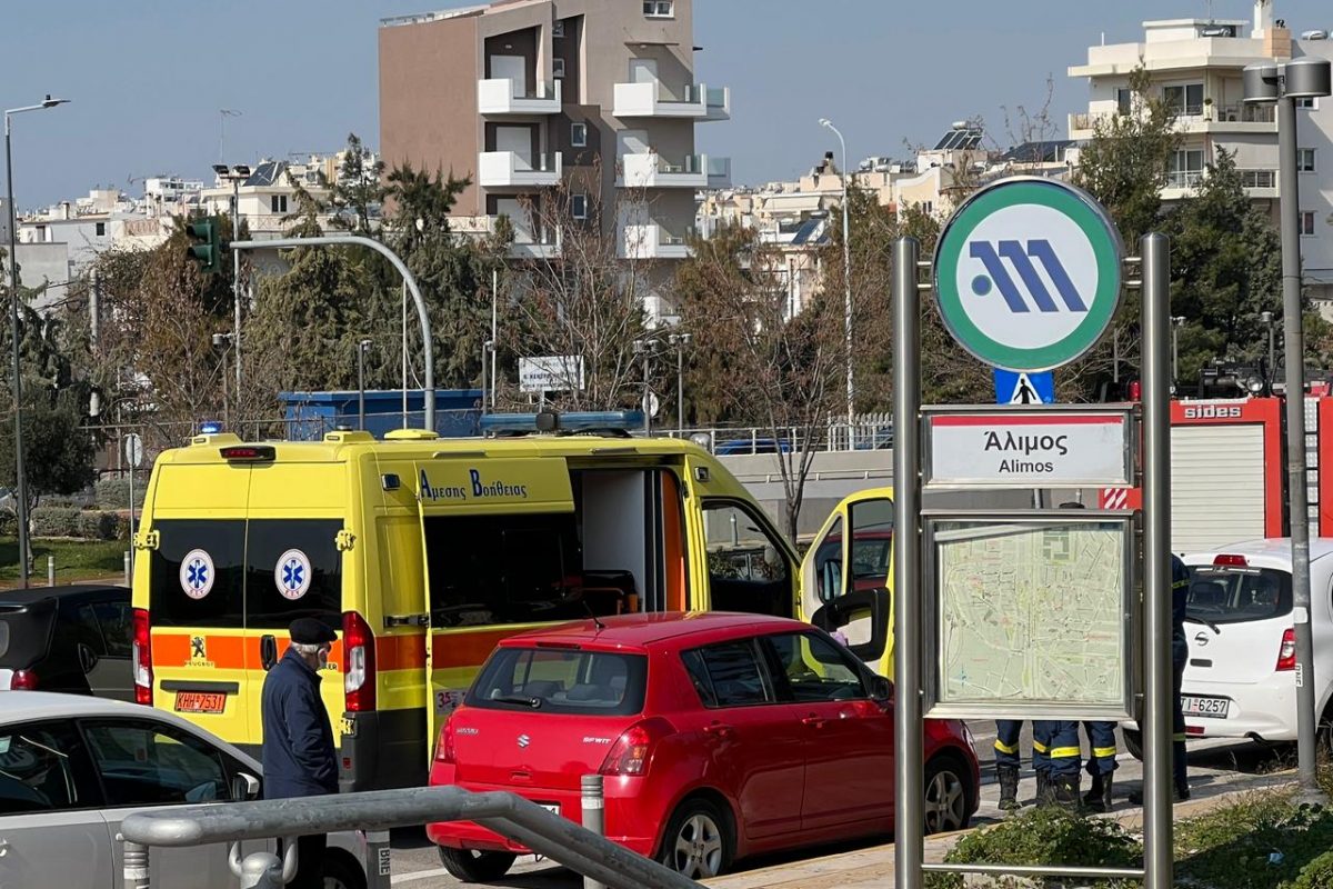 Μετρό Άλιμος: Άνδρας ανασύρθηκε χωρίς τις αισθήσεις του από τις ράγες- Κλειστοί οι σταθμοί Άλιμος και Ηλιούπολη