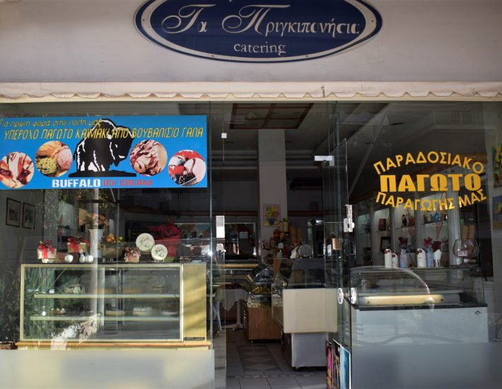 «Ταξιδέψαμε» στα Πριγκιπονήσια του Παλαιού Φαλήρου