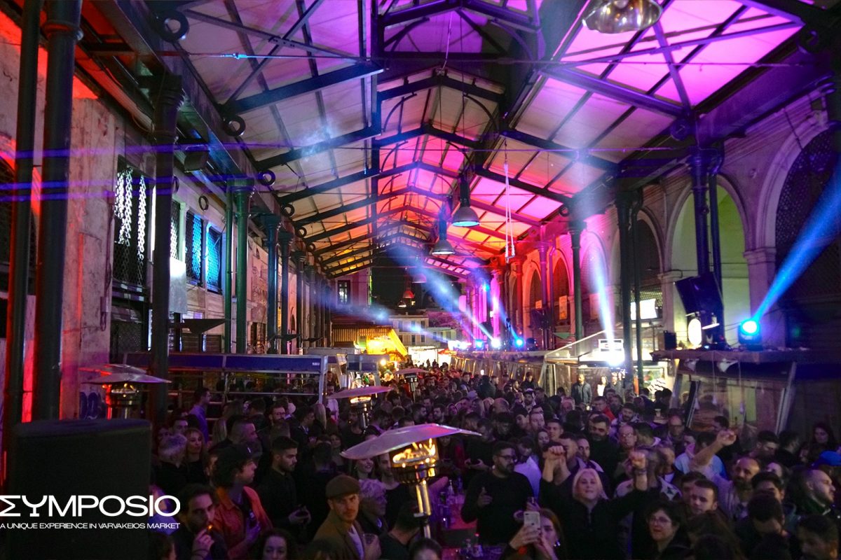 Σymposio Festival: Επιστρέφει στη Βαρβάκειο την Κυριακή 12 Φεβρουαρίου