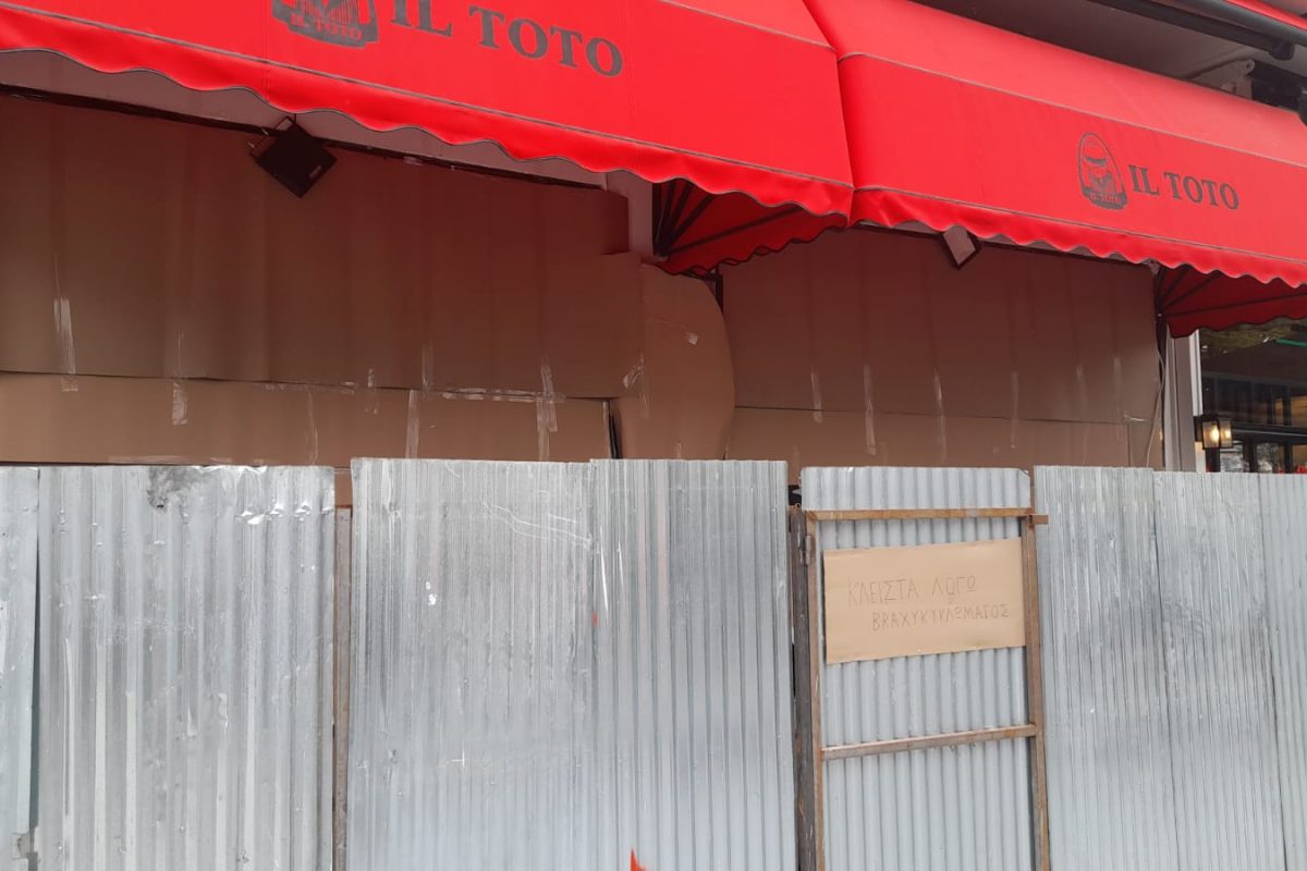 Γλυφάδα: Πώς έγινε η εμπρηστική επίθεση στην καφετέρια της οδού Λαζαράκη
